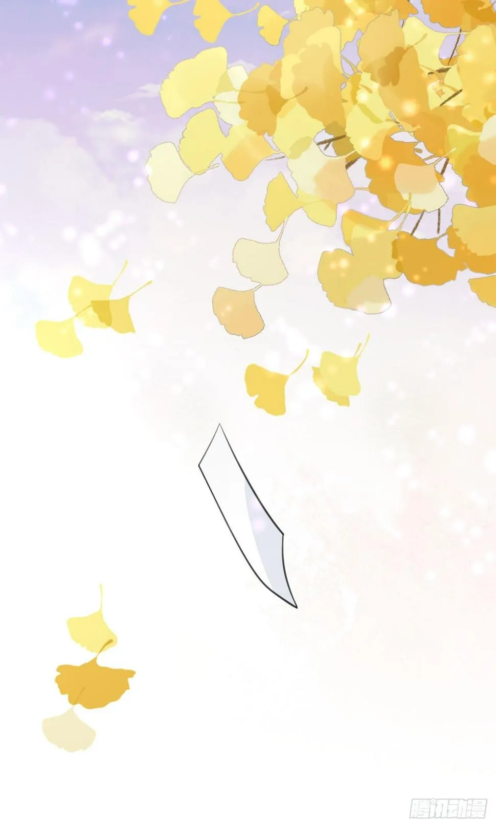 第25话 白更的其妙用处 第11页