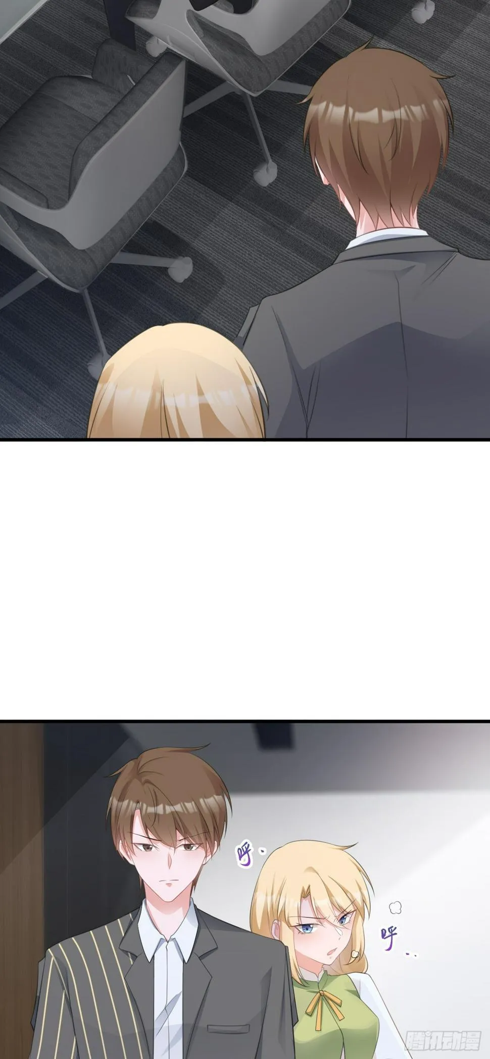 第27话 扭转乾坤 第33页