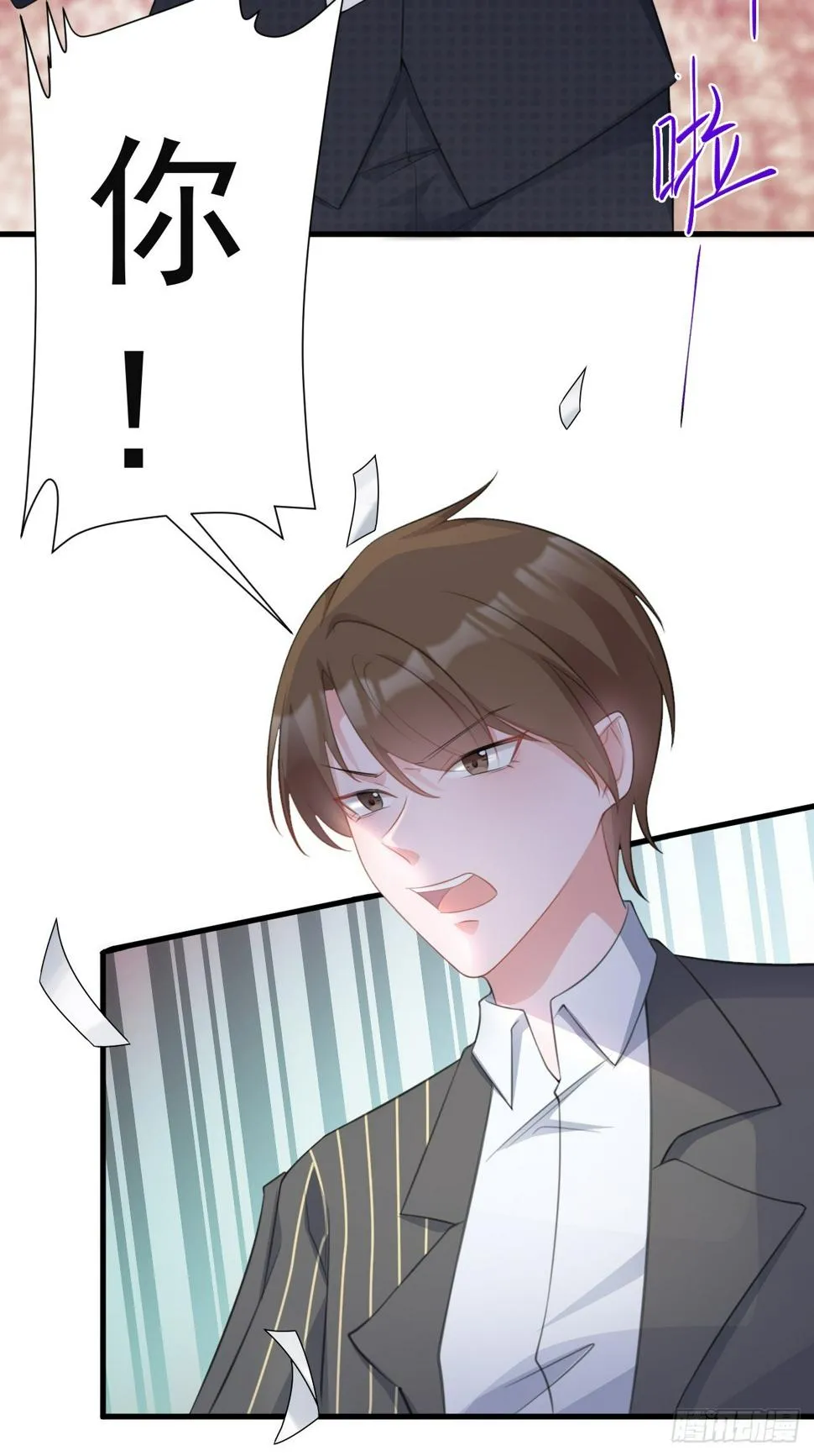 第27话 扭转乾坤 第43页