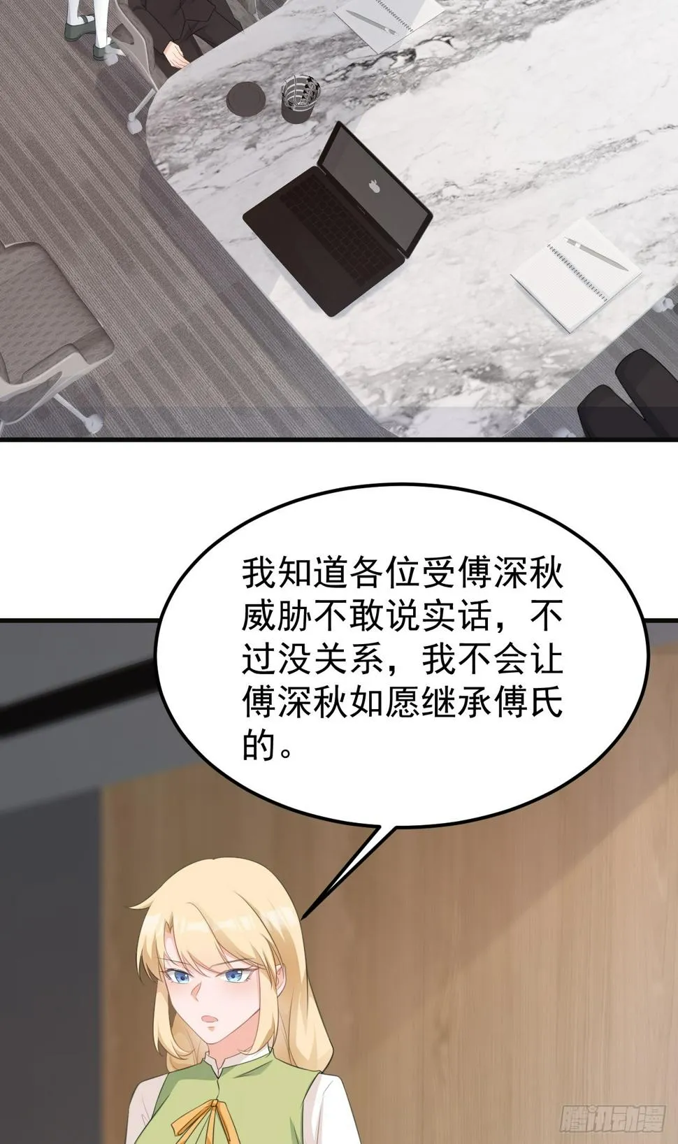 第27话 扭转乾坤 第53页