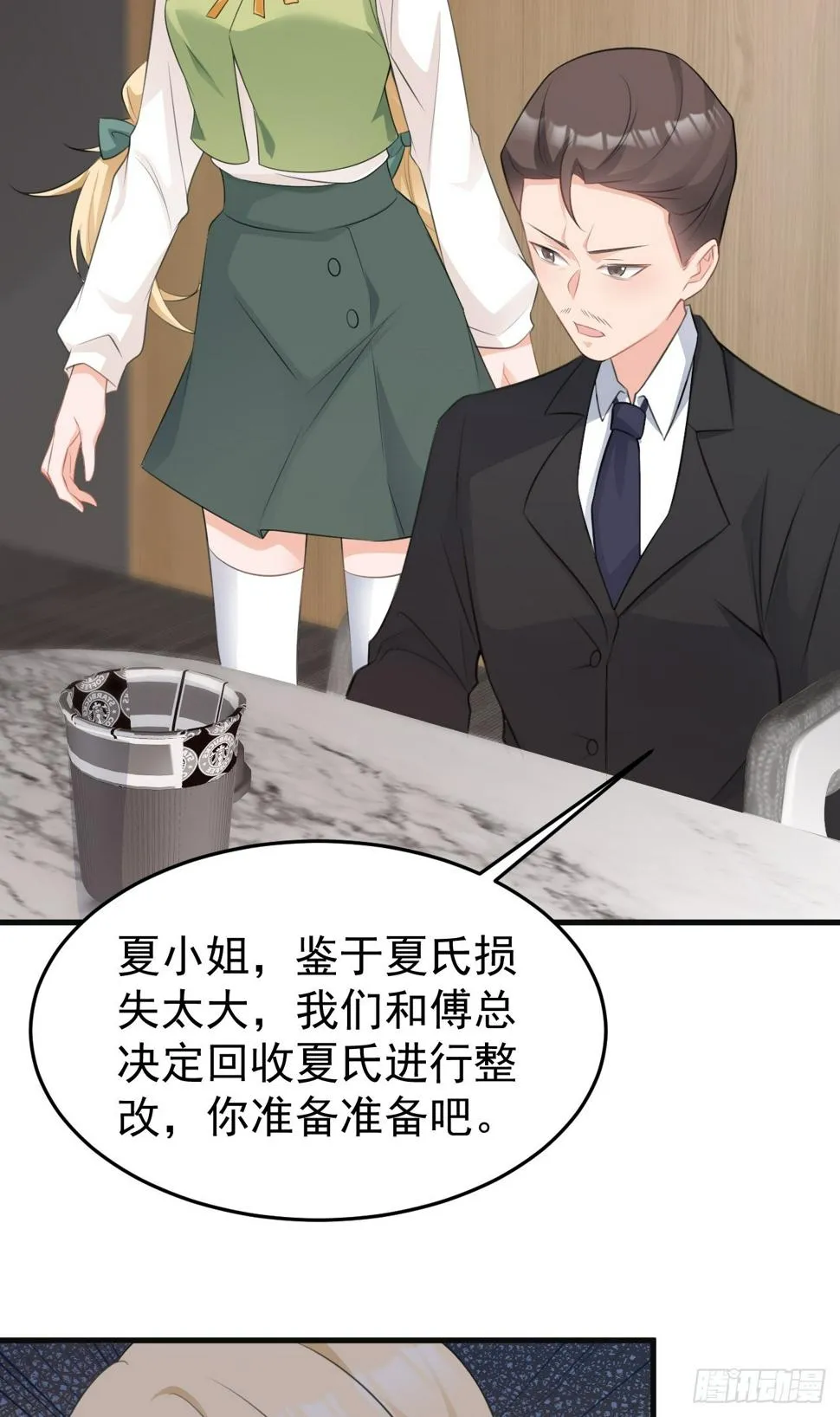第27话 扭转乾坤 第54页