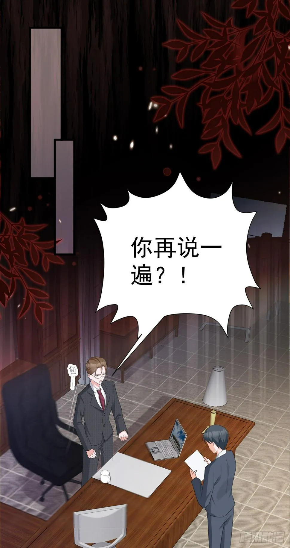 第27话 扭转乾坤 第56页
