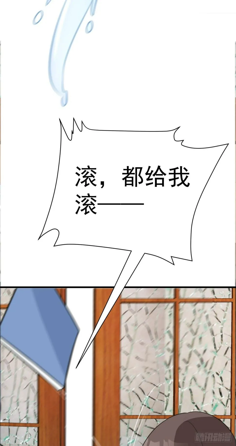 第27话 扭转乾坤 第61页