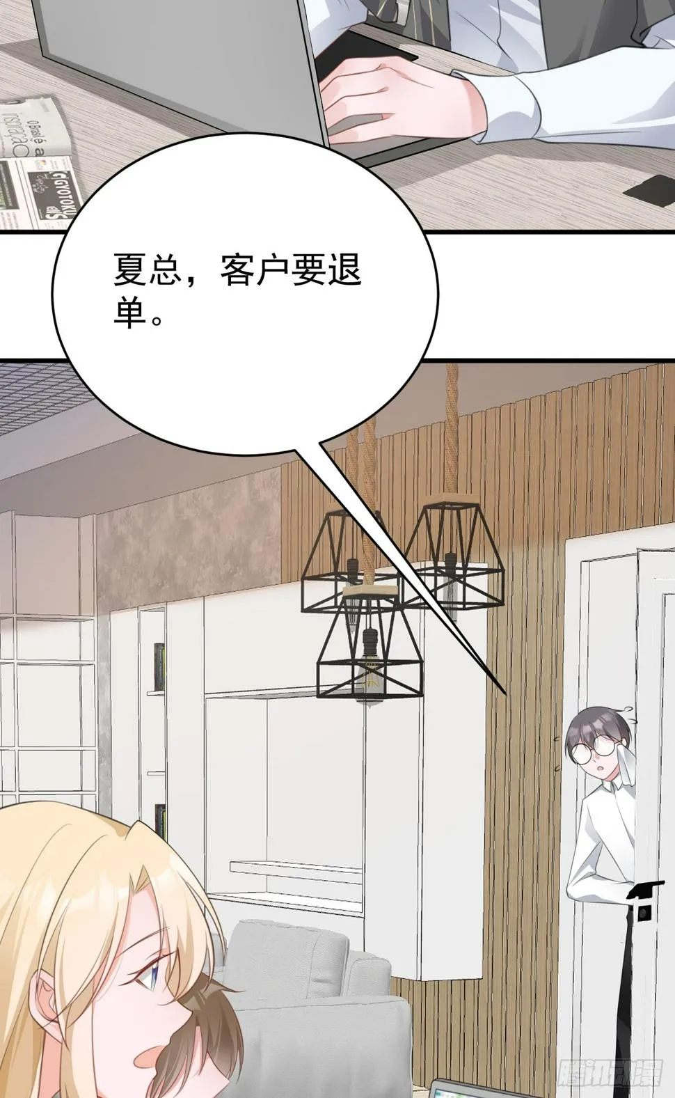 第27话 扭转乾坤 第70页