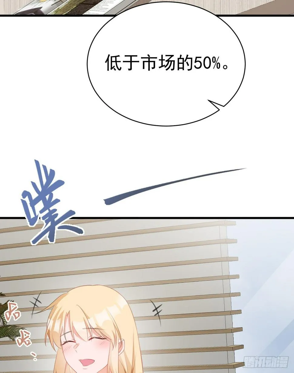 第27话 扭转乾坤 第74页