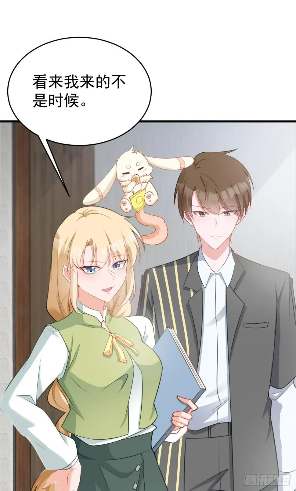 第28话 巅峰对决 第12页
