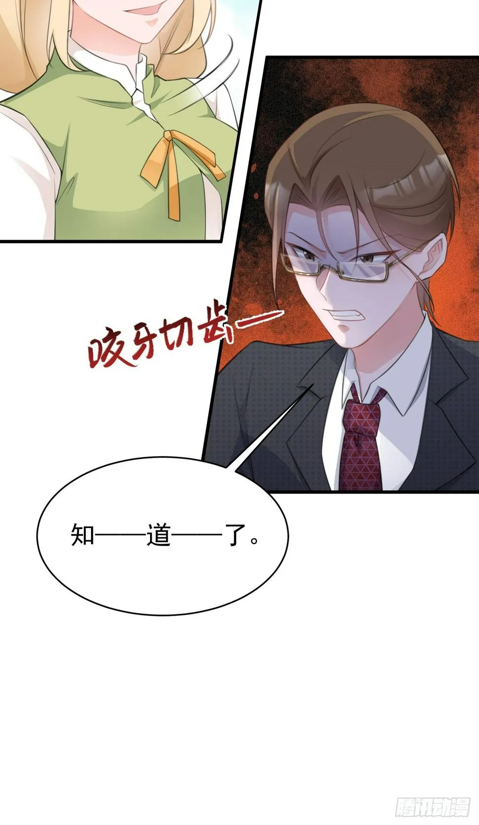 第28话 巅峰对决 第27页