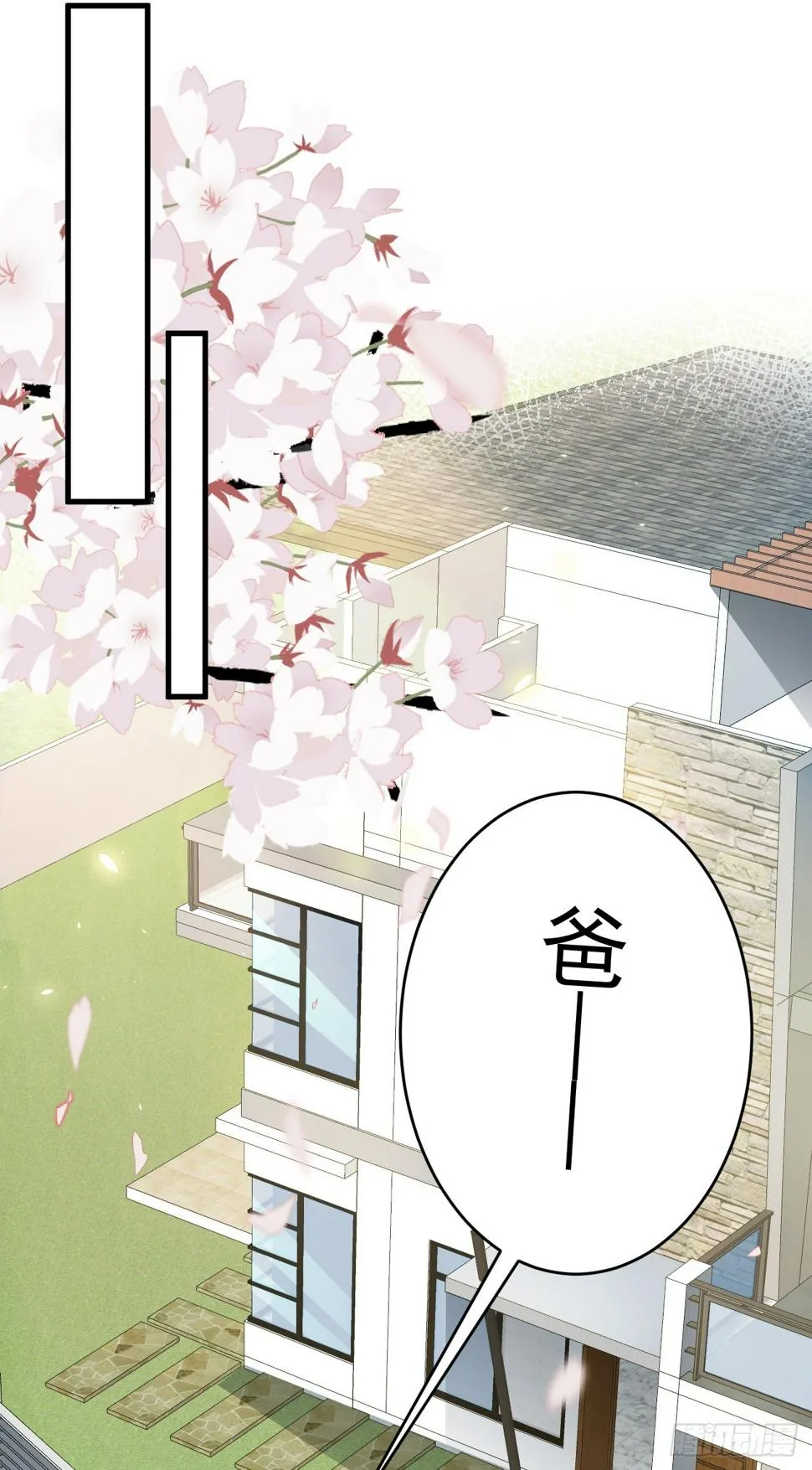 第28话 巅峰对决 第31页