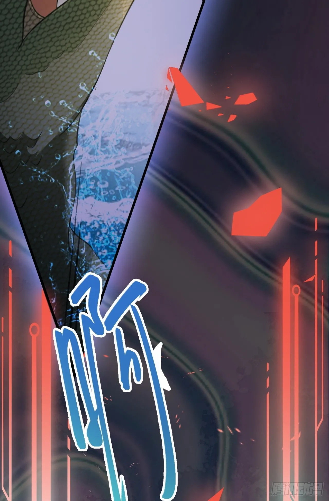 第30话 无限虐渣男 第21页