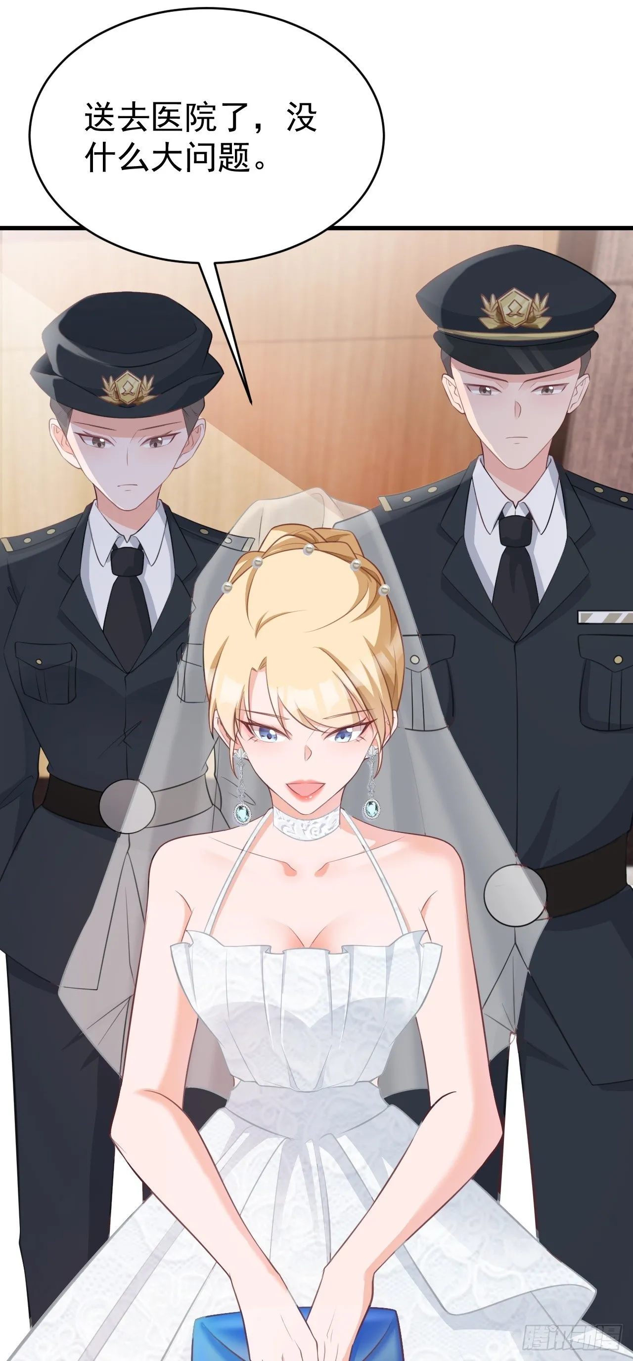 第30话 无限虐渣男 第35页