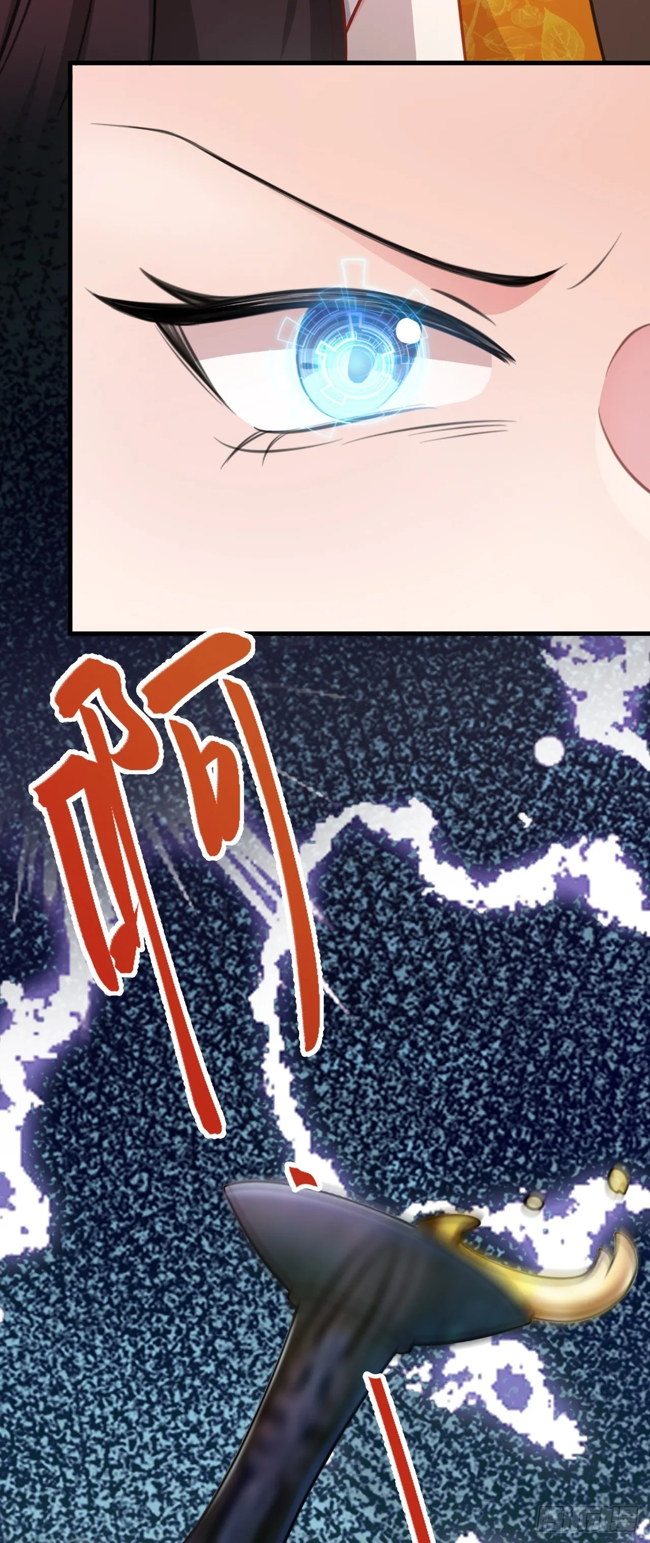 第31话 上来就虐你 第13页