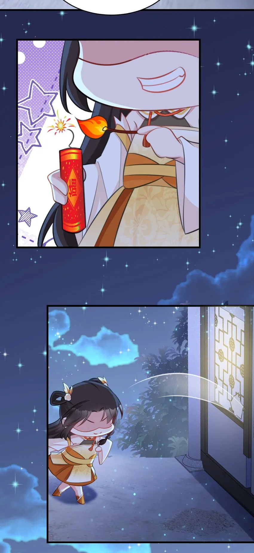 第34话 夺丹虐茶！ 第33页