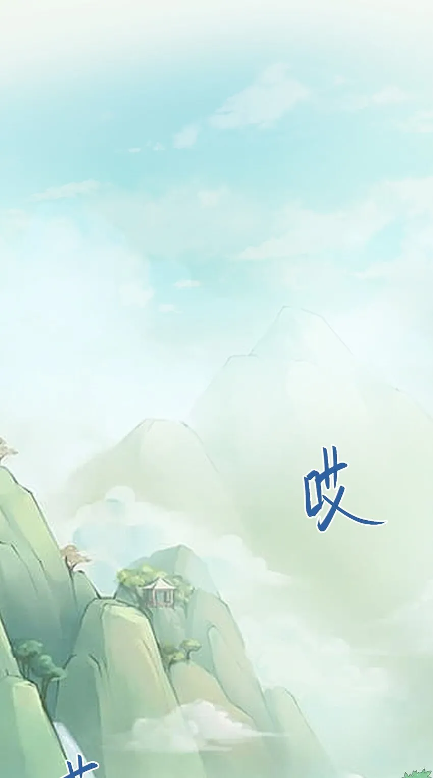 第34话 夺丹虐茶！ 第38页