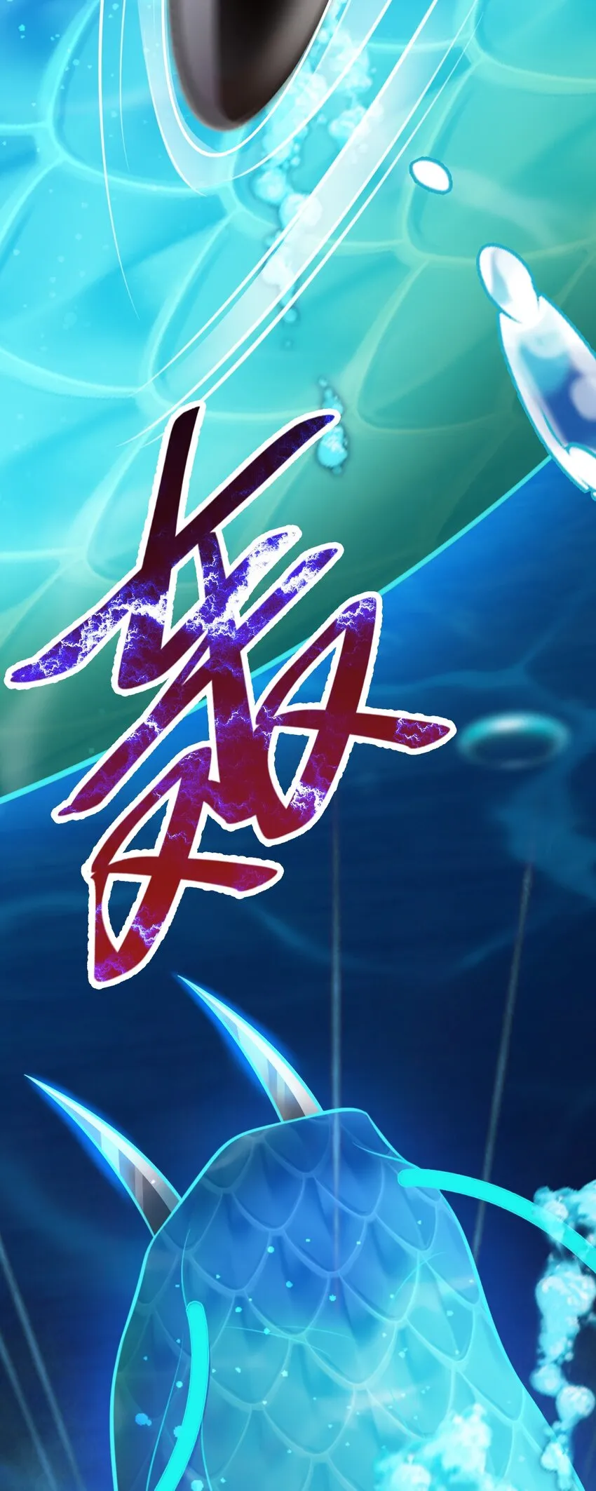 第35话 夏没脸道歉 第12页