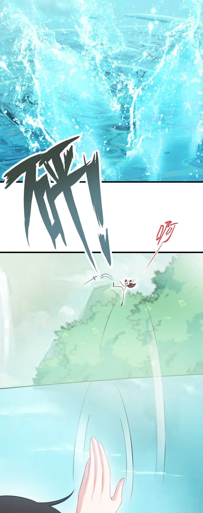 第35话 夏没脸道歉 第25页