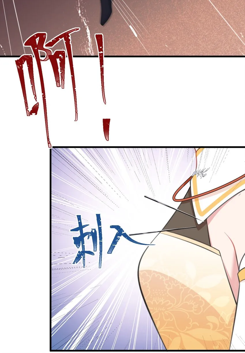 第35话 夏没脸道歉 第48页