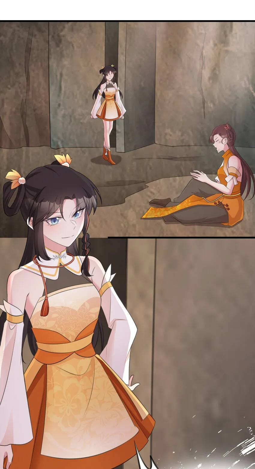 第36话 夏秋秋毁容了？ 第4页