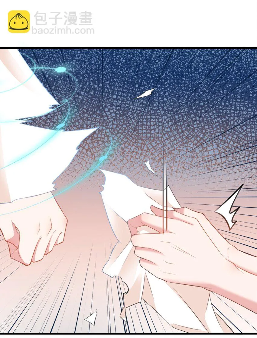 第36话 夏秋秋毁容了？ 第14页