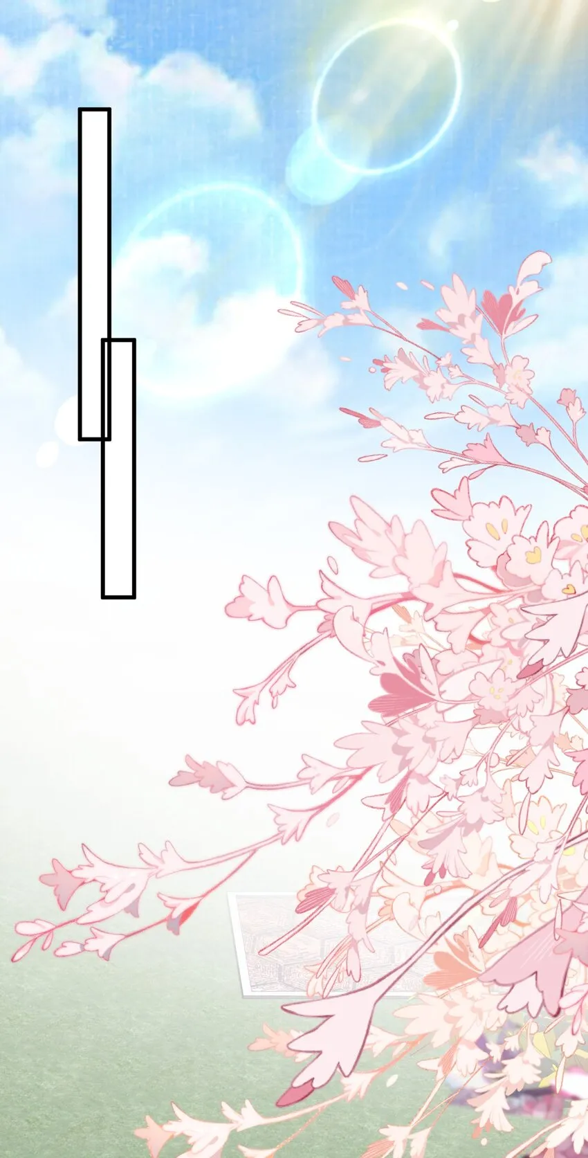 第36话 夏秋秋毁容了？ 第18页