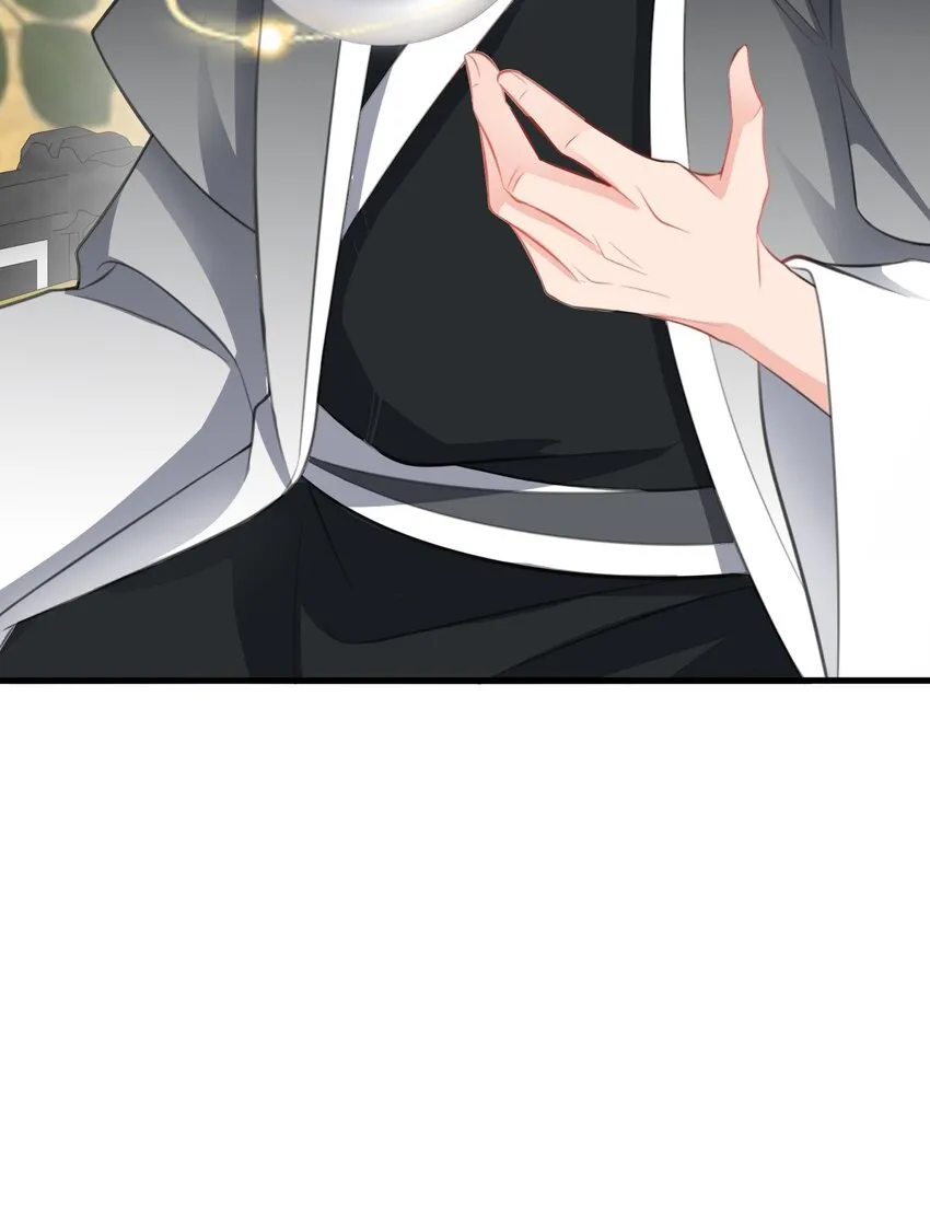 第36话 夏秋秋毁容了？ 第36页