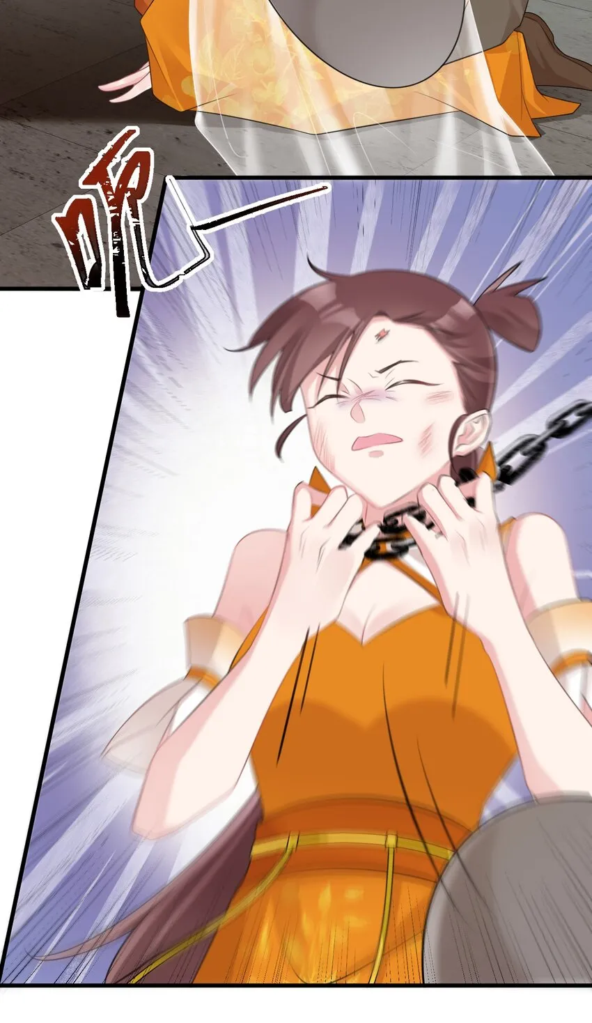 第36话 夏秋秋毁容了？ 第47页