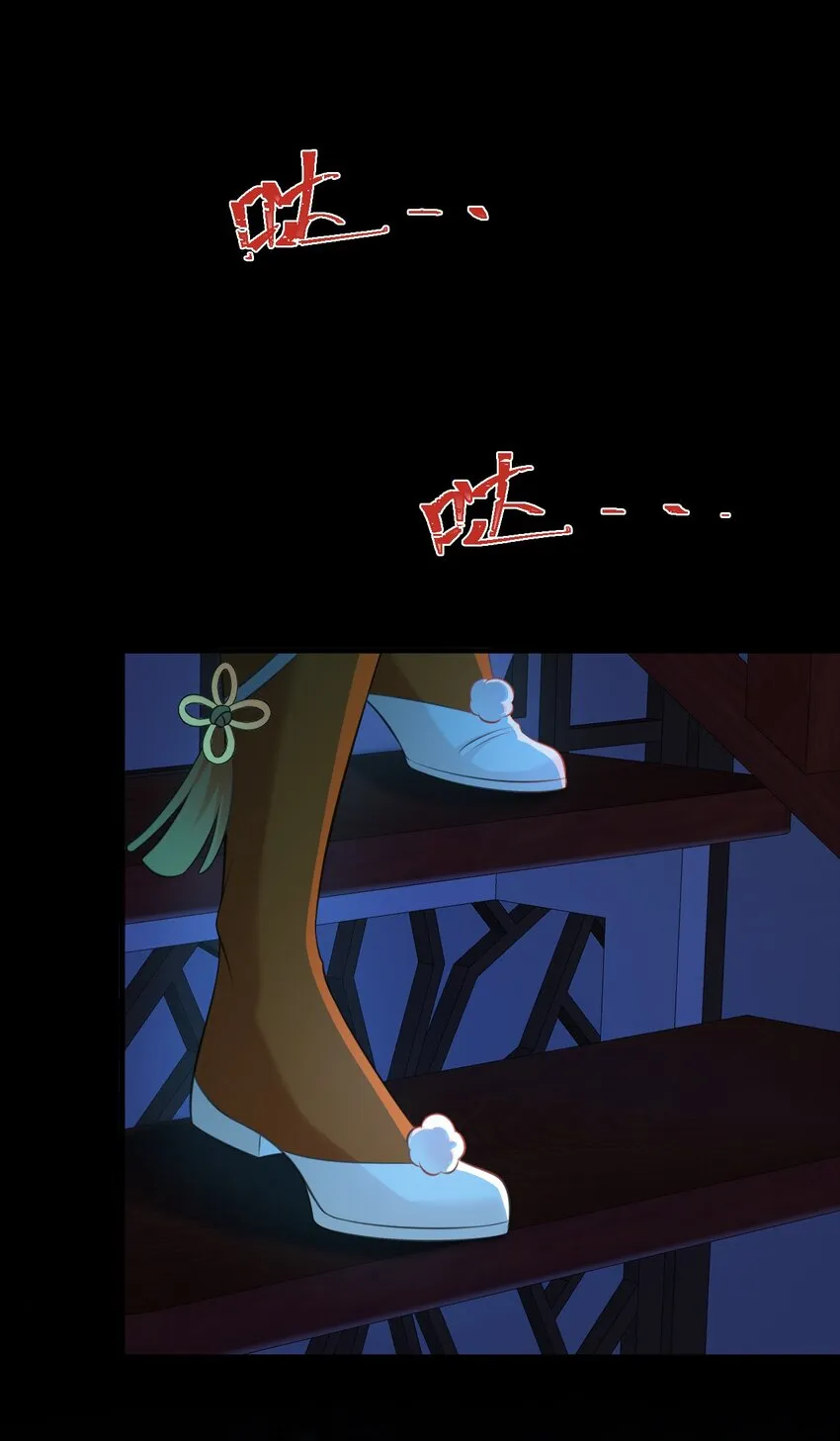 第37话 摧毁夏没脸的希望 第5页