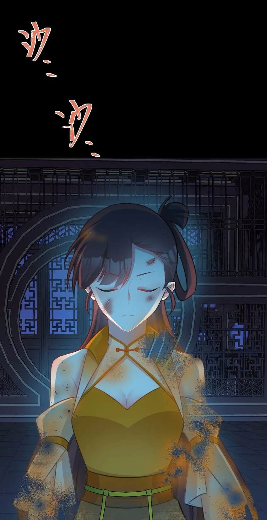 第37话 摧毁夏没脸的希望 第11页