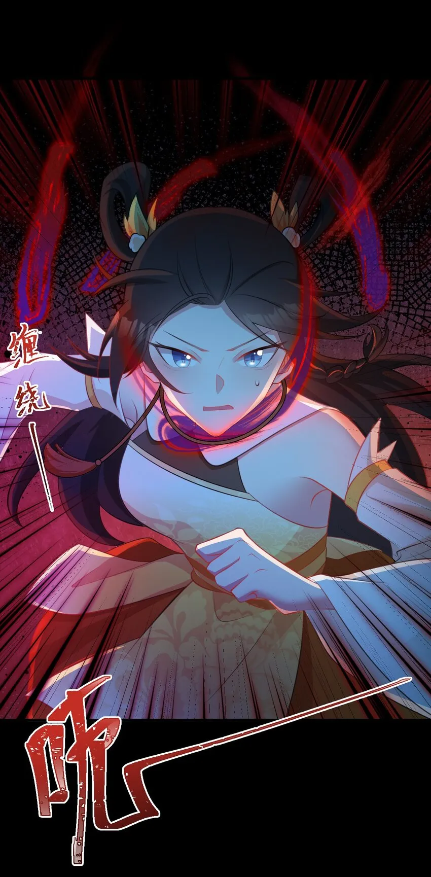 第37话 摧毁夏没脸的希望 第38页