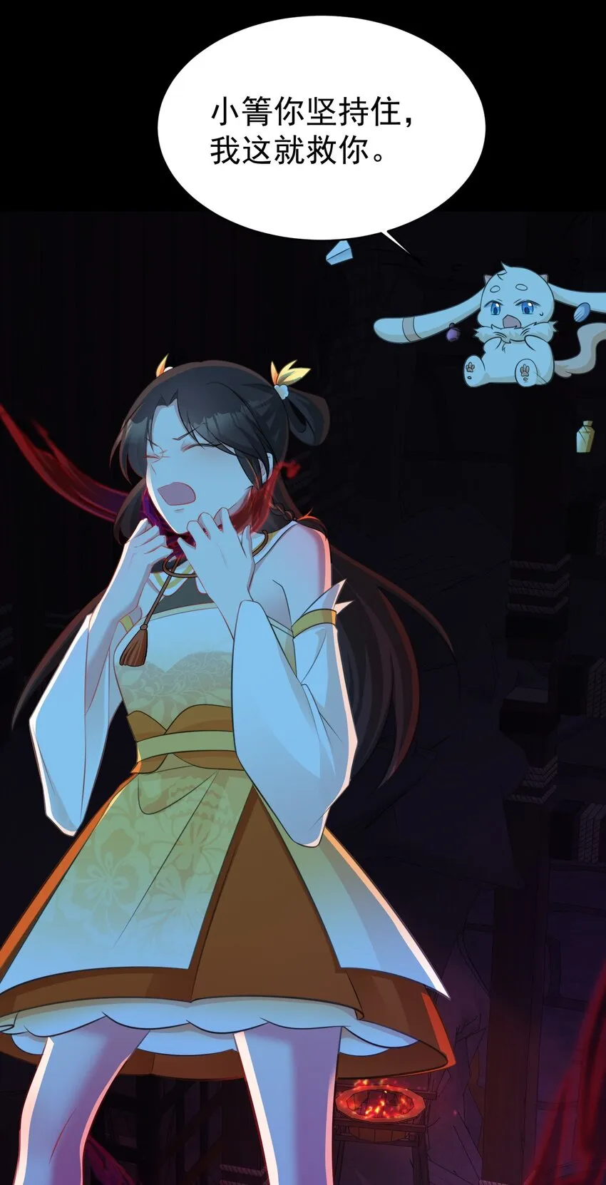 第37话 摧毁夏没脸的希望 第39页