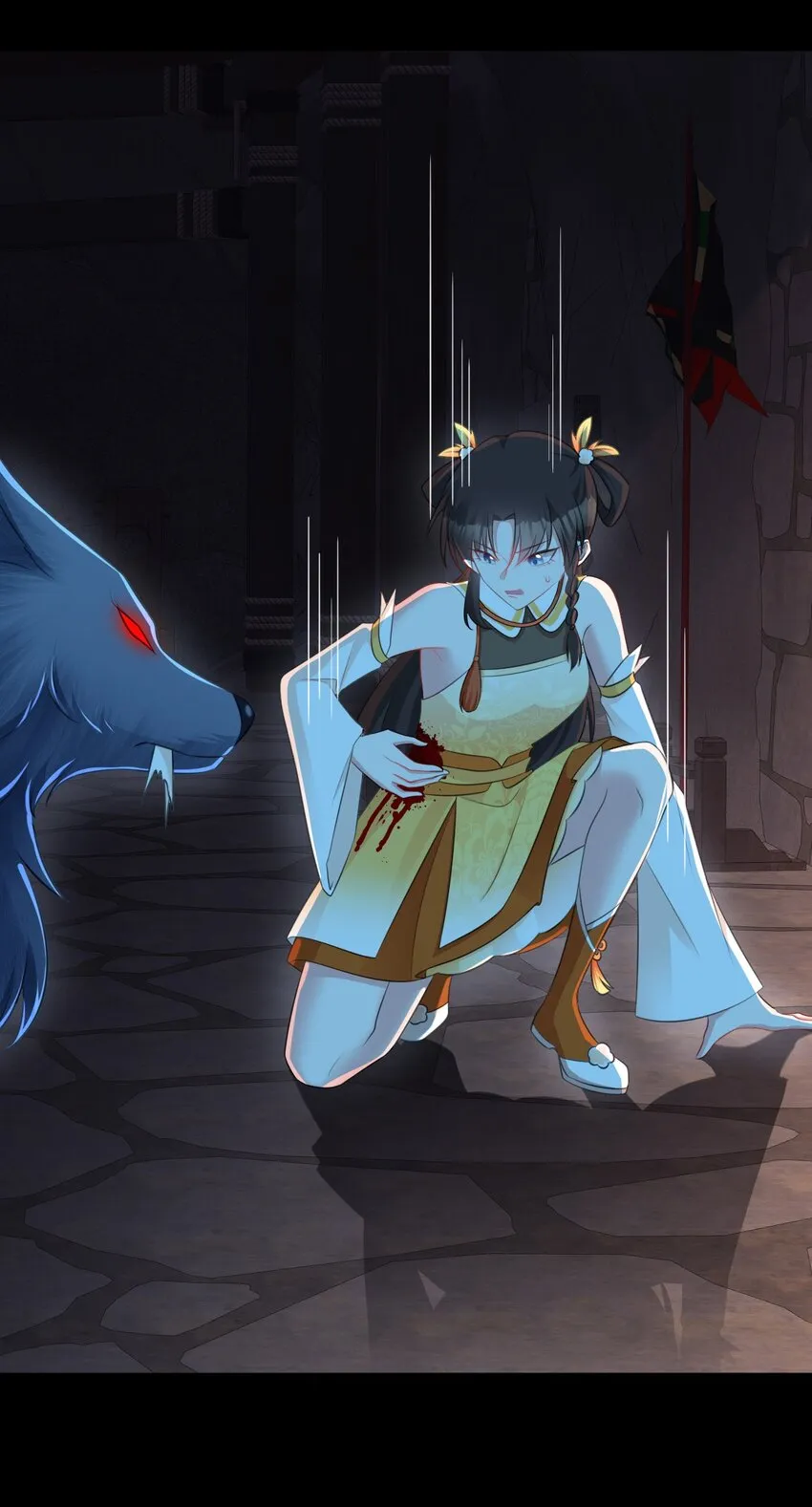 第38话 护短师尊重出江湖 第4页