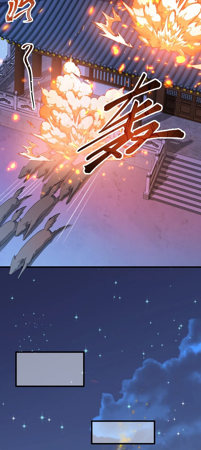 第38话 护短师尊重出江湖 第14页