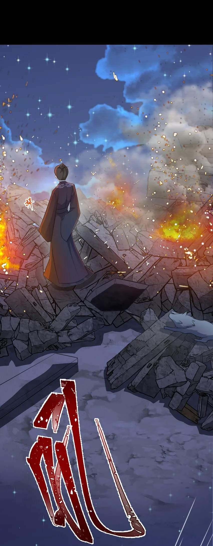 第38话 护短师尊重出江湖 第20页