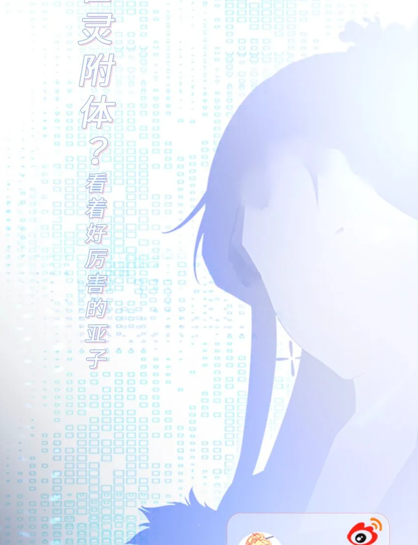 第38话 护短师尊重出江湖 第62页
