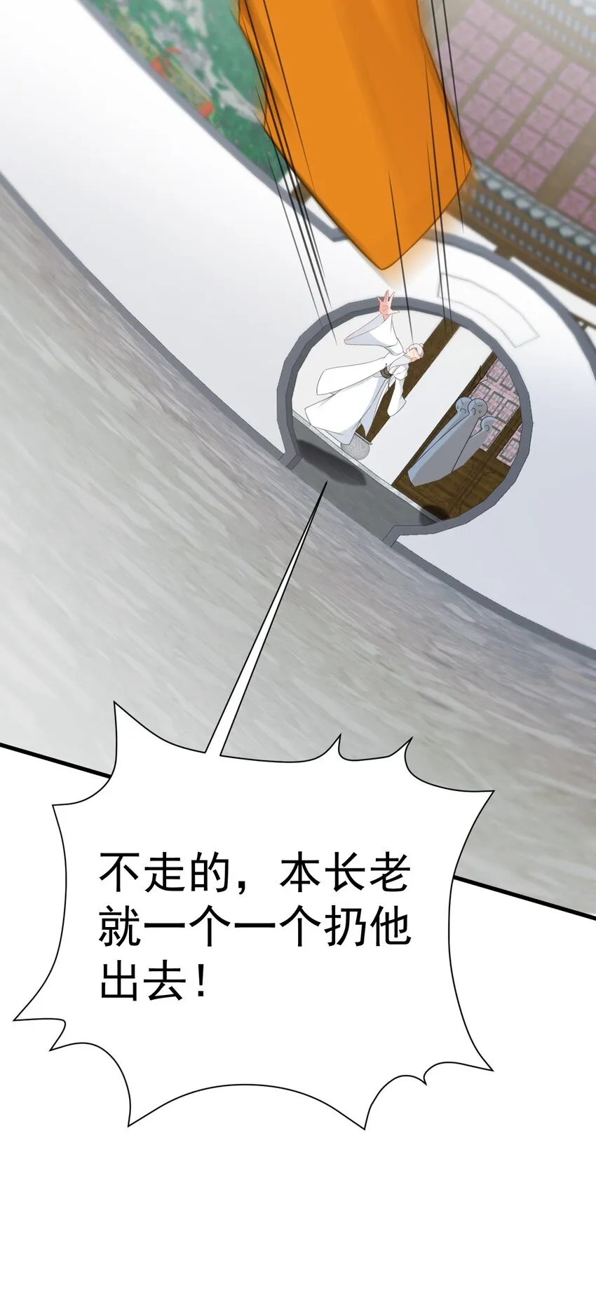 第39话 师徒齐心 第35页