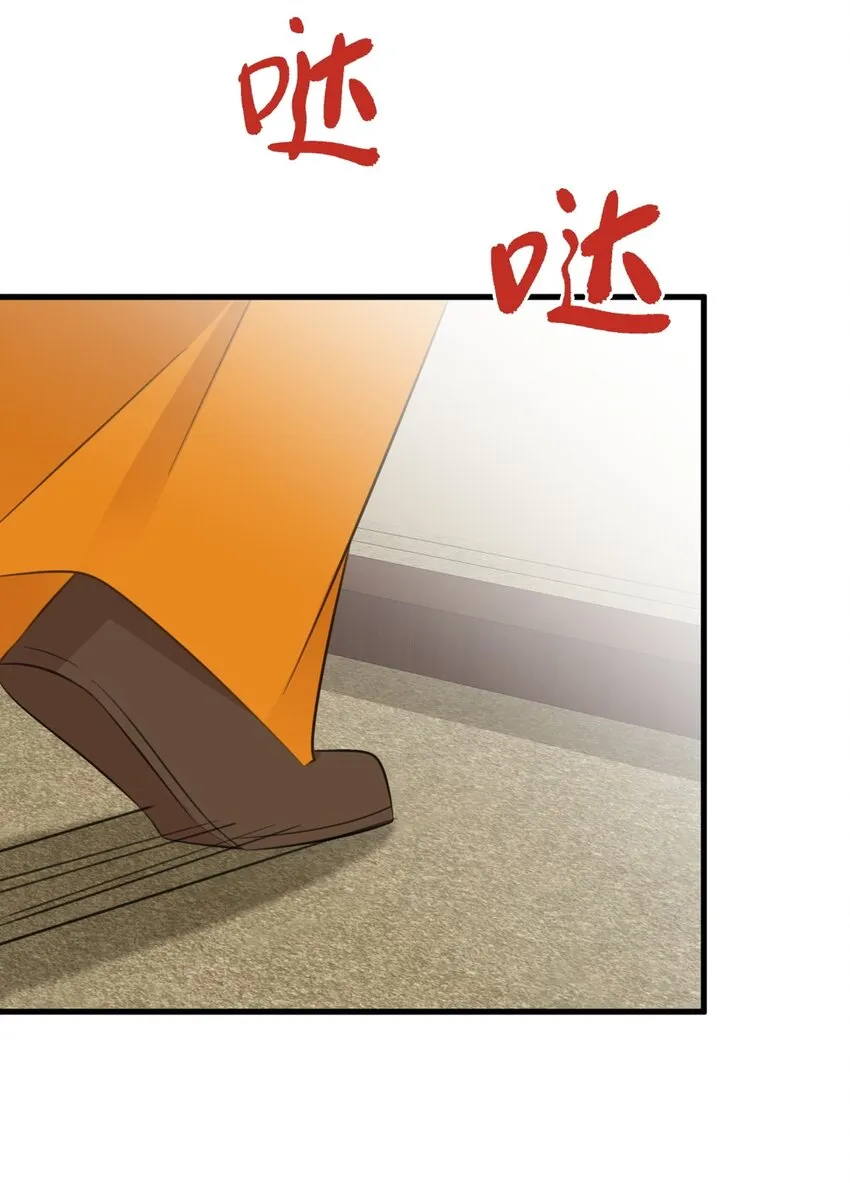 第40话 秘境风波！ 第25页