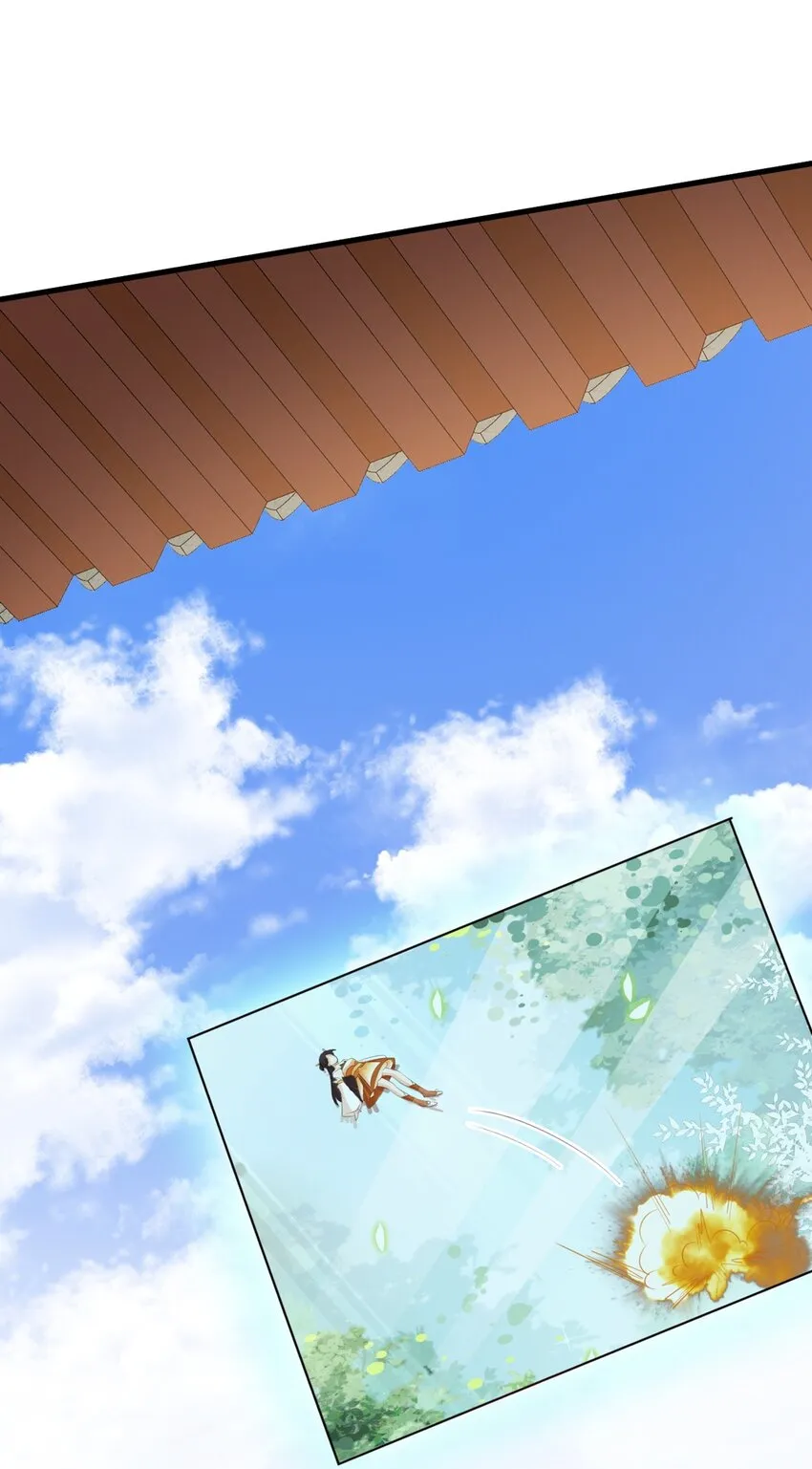 第40话 秘境风波！ 第26页