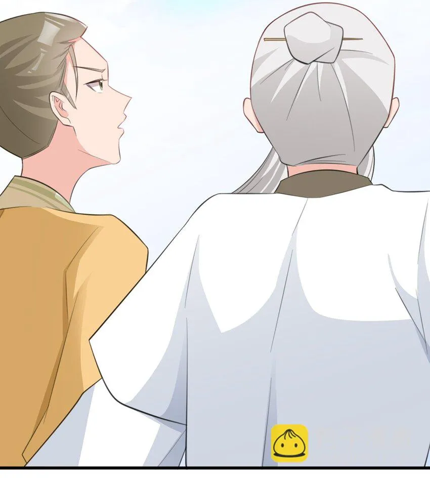 第40话 秘境风波！ 第27页