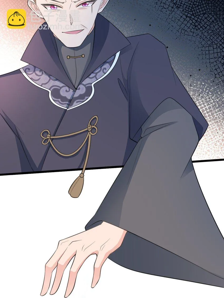 第40话 秘境风波！ 第32页
