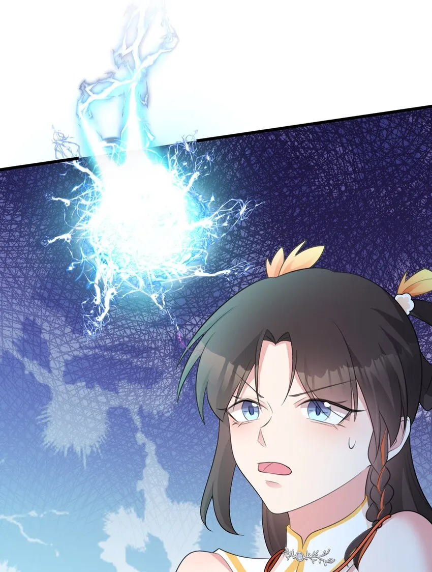 第40话 秘境风波！ 第33页
