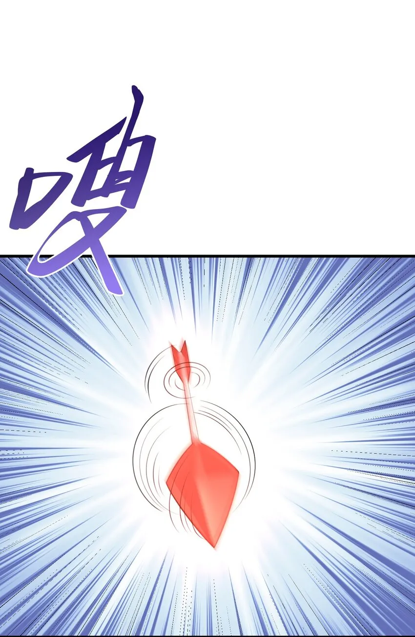 第41话 手刃仇敌！ 第7页