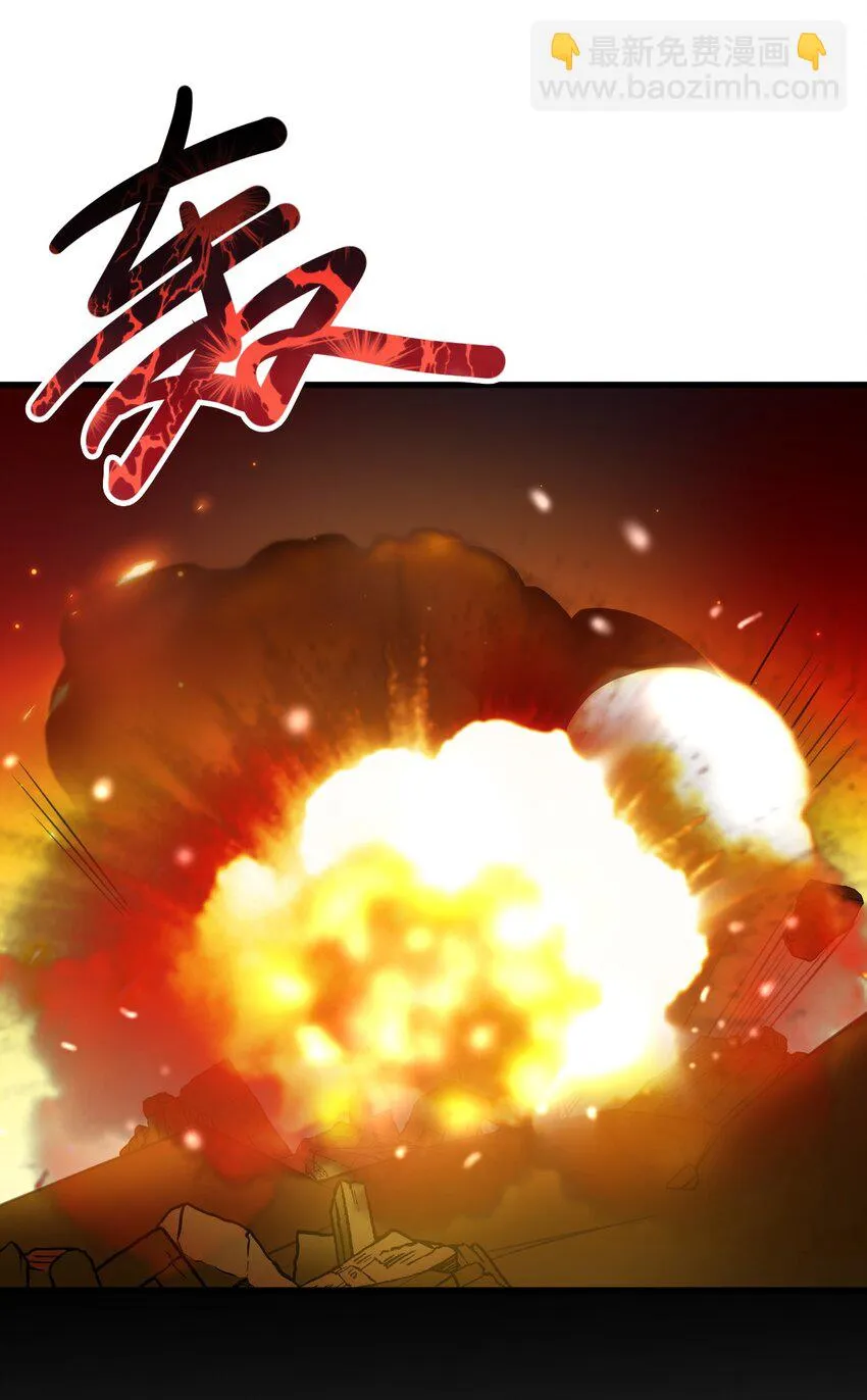 第41话 手刃仇敌！ 第10页