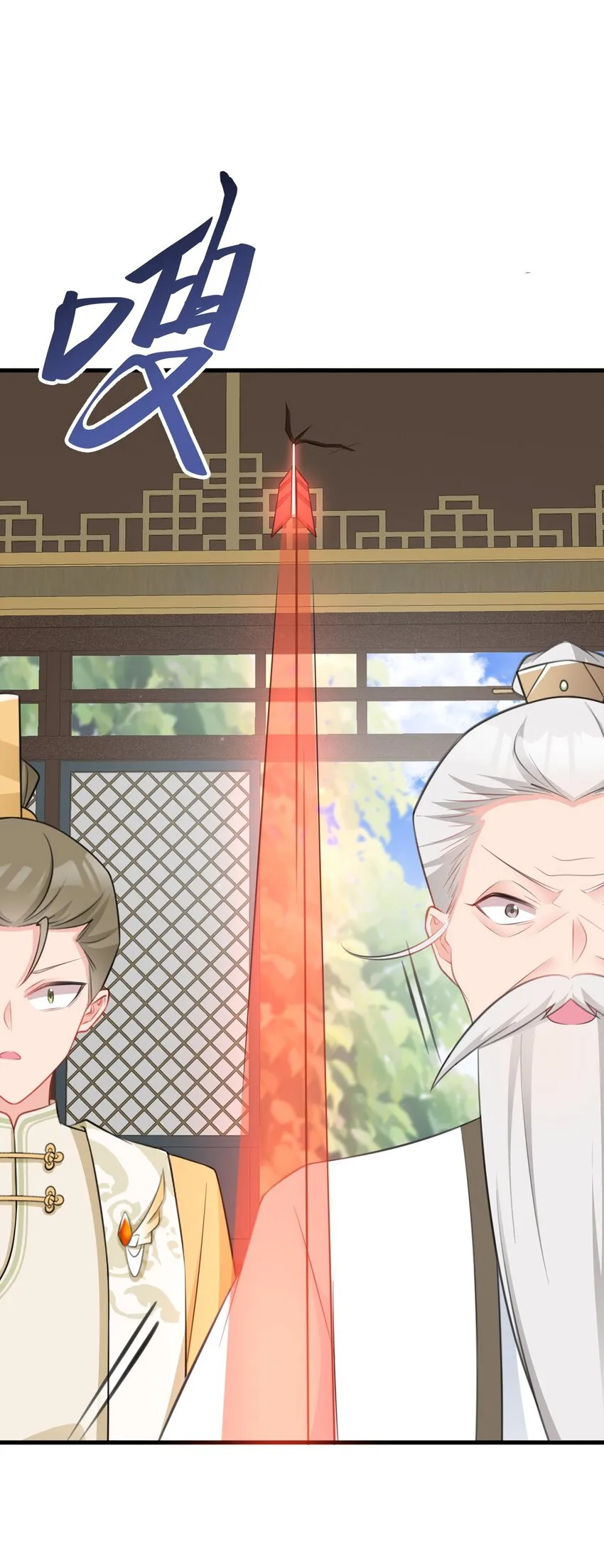 第41话 手刃仇敌！ 第14页