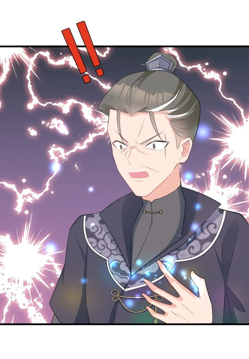 第41话 手刃仇敌！ 第20页