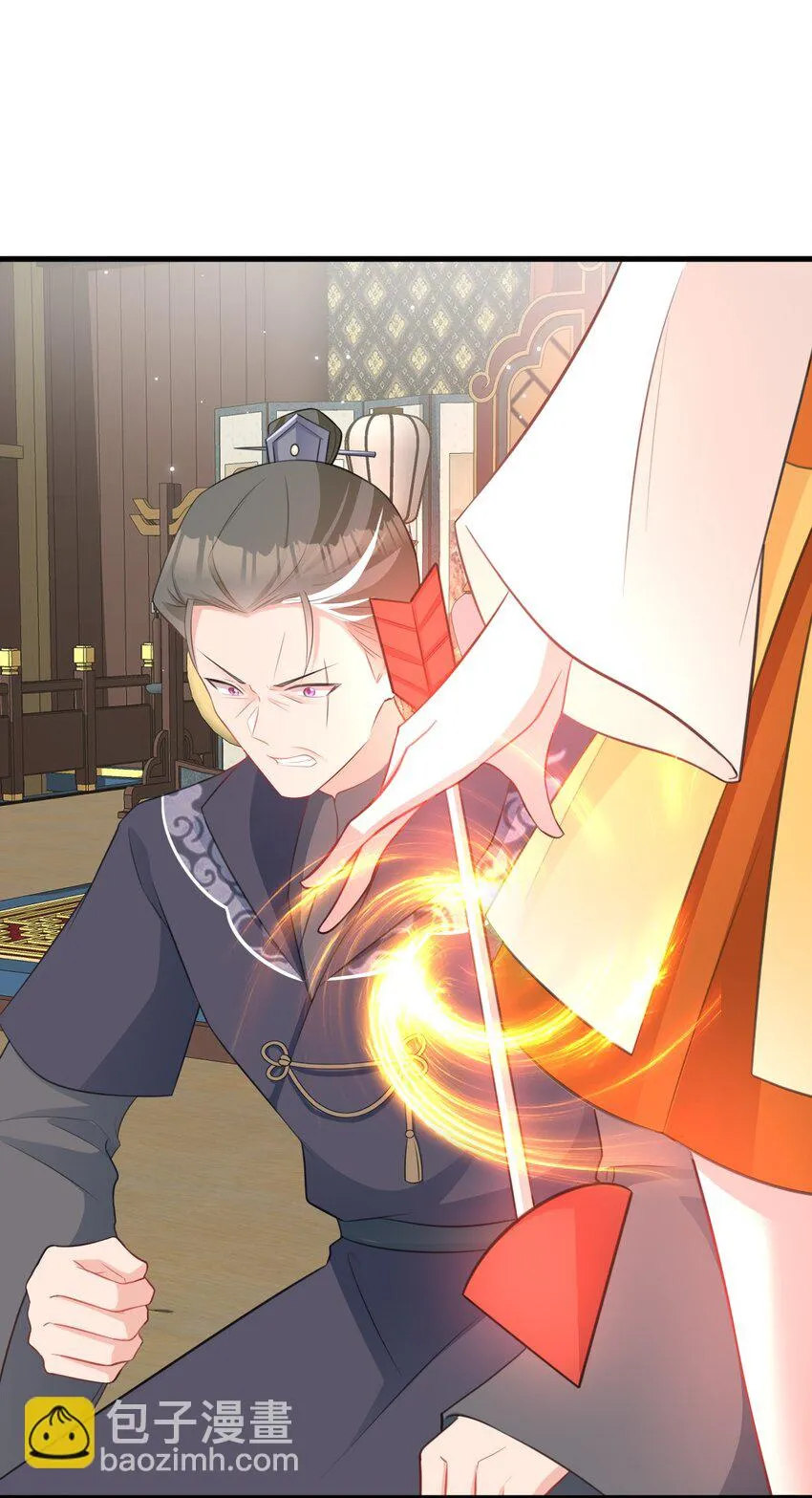 第41话 手刃仇敌！ 第30页