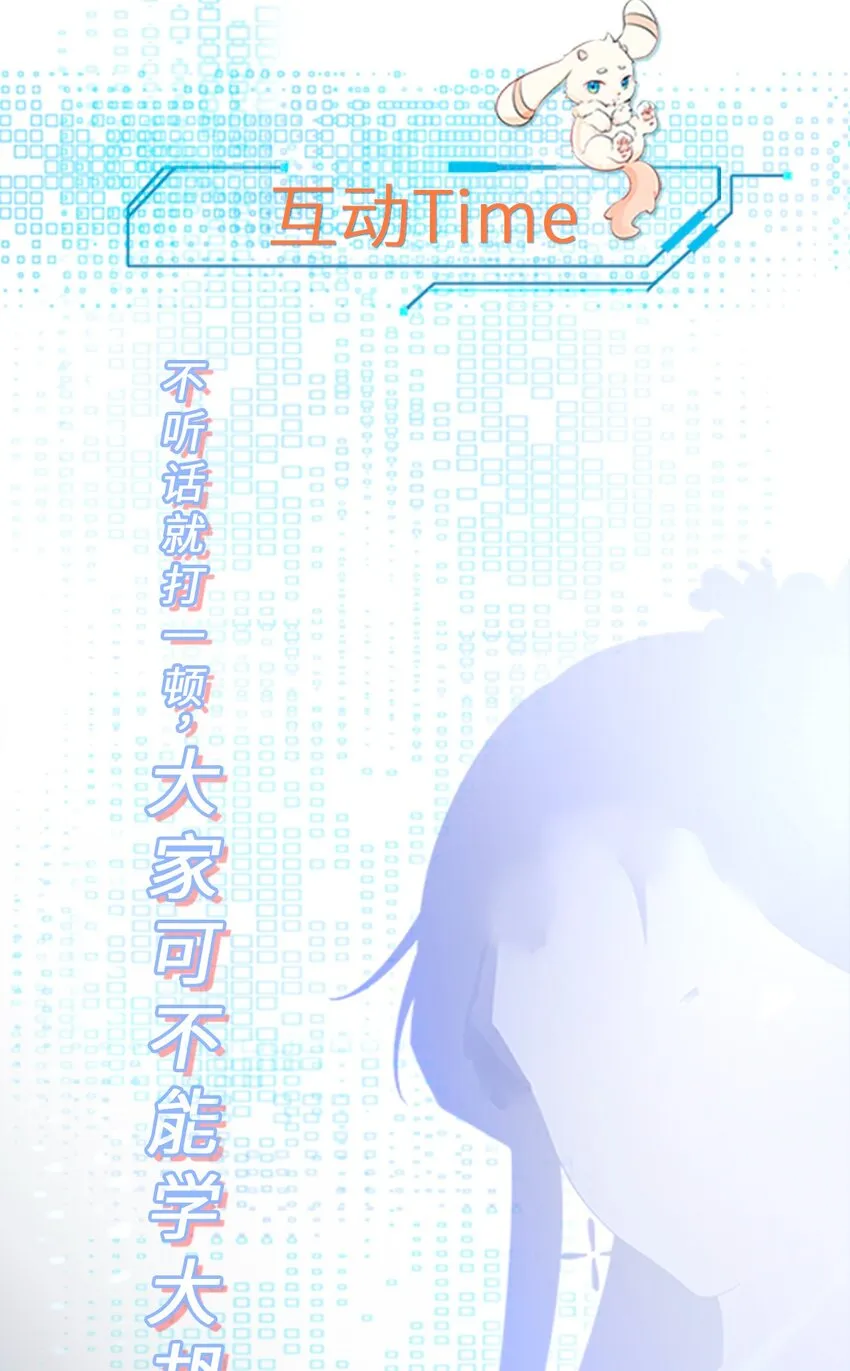 第41话 手刃仇敌！ 第56页