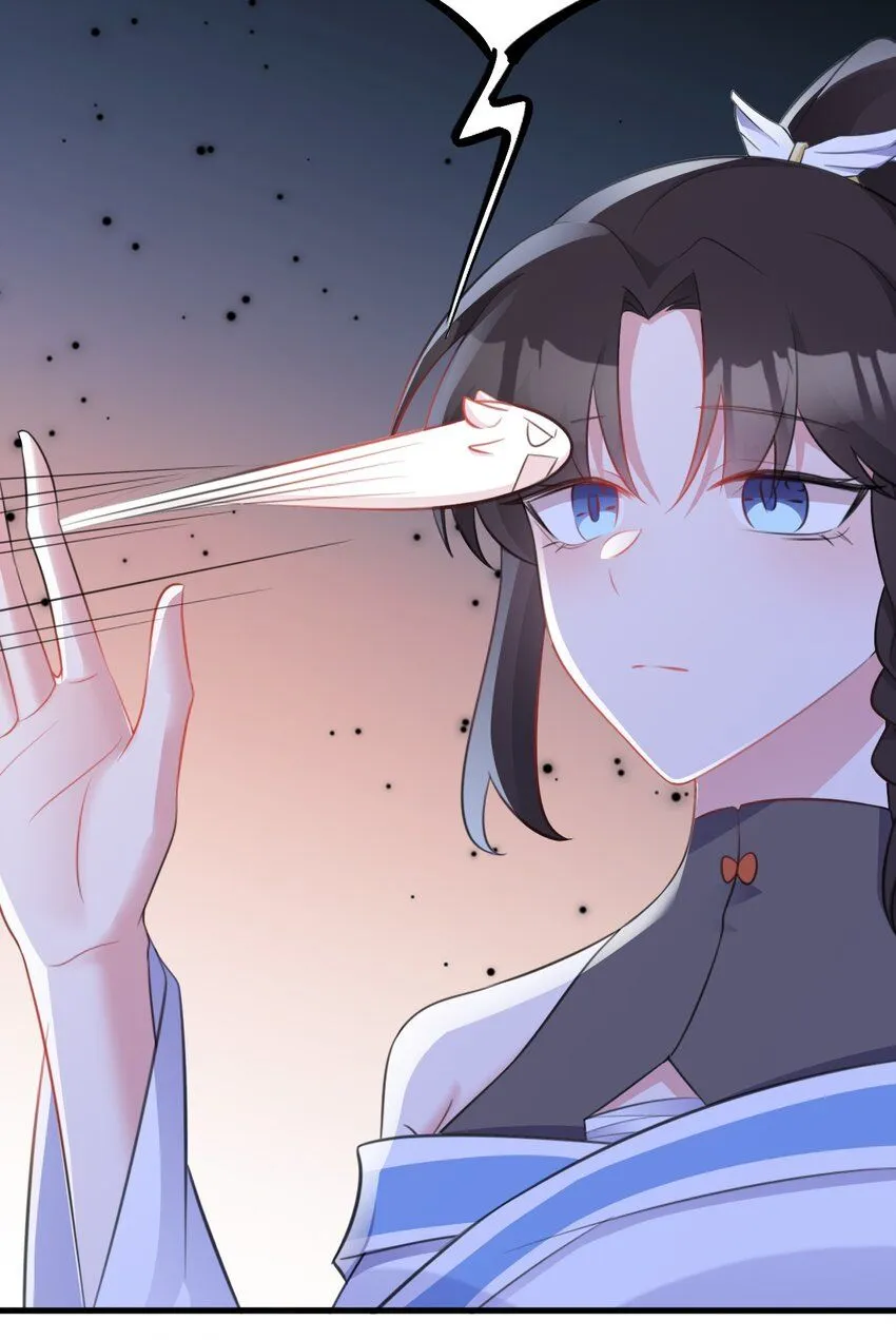 第47话 妖后卒 第11页