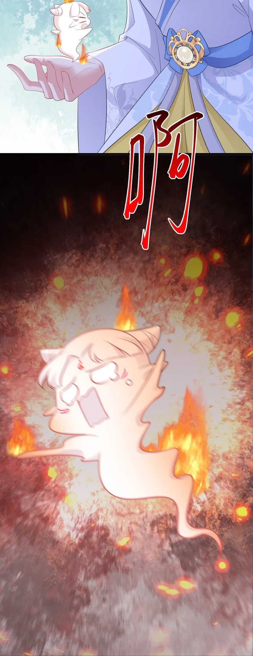 第47话 妖后卒 第14页