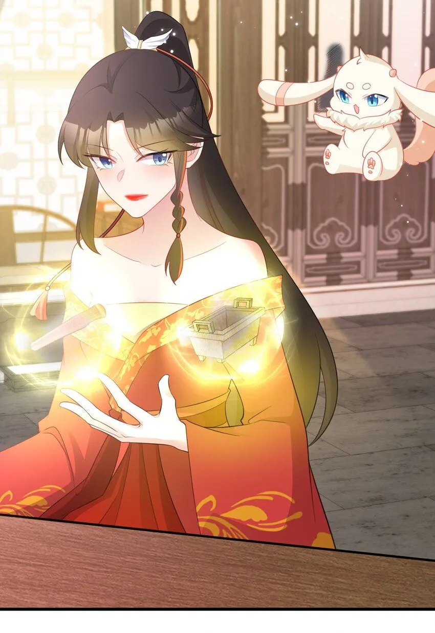 第47话 妖后卒 第30页