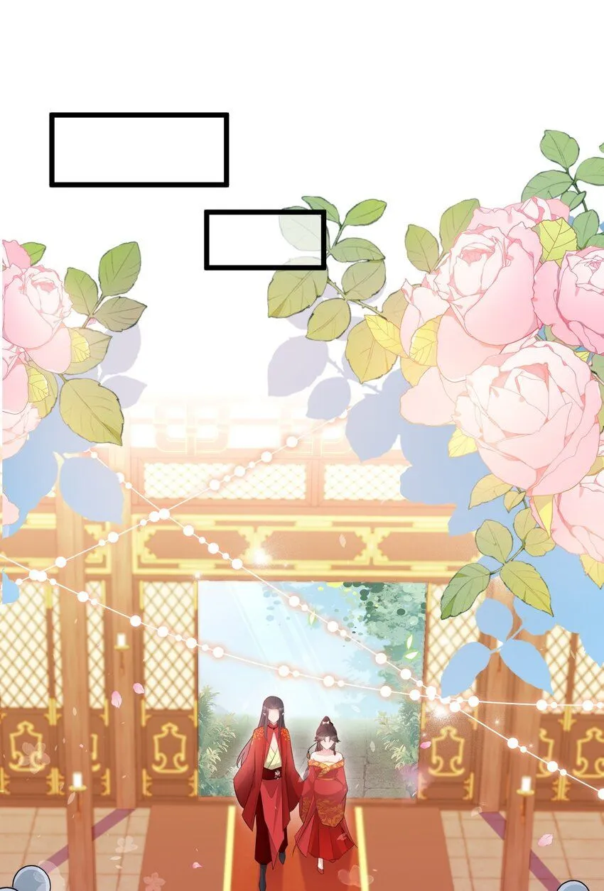 第47话 妖后卒 第36页