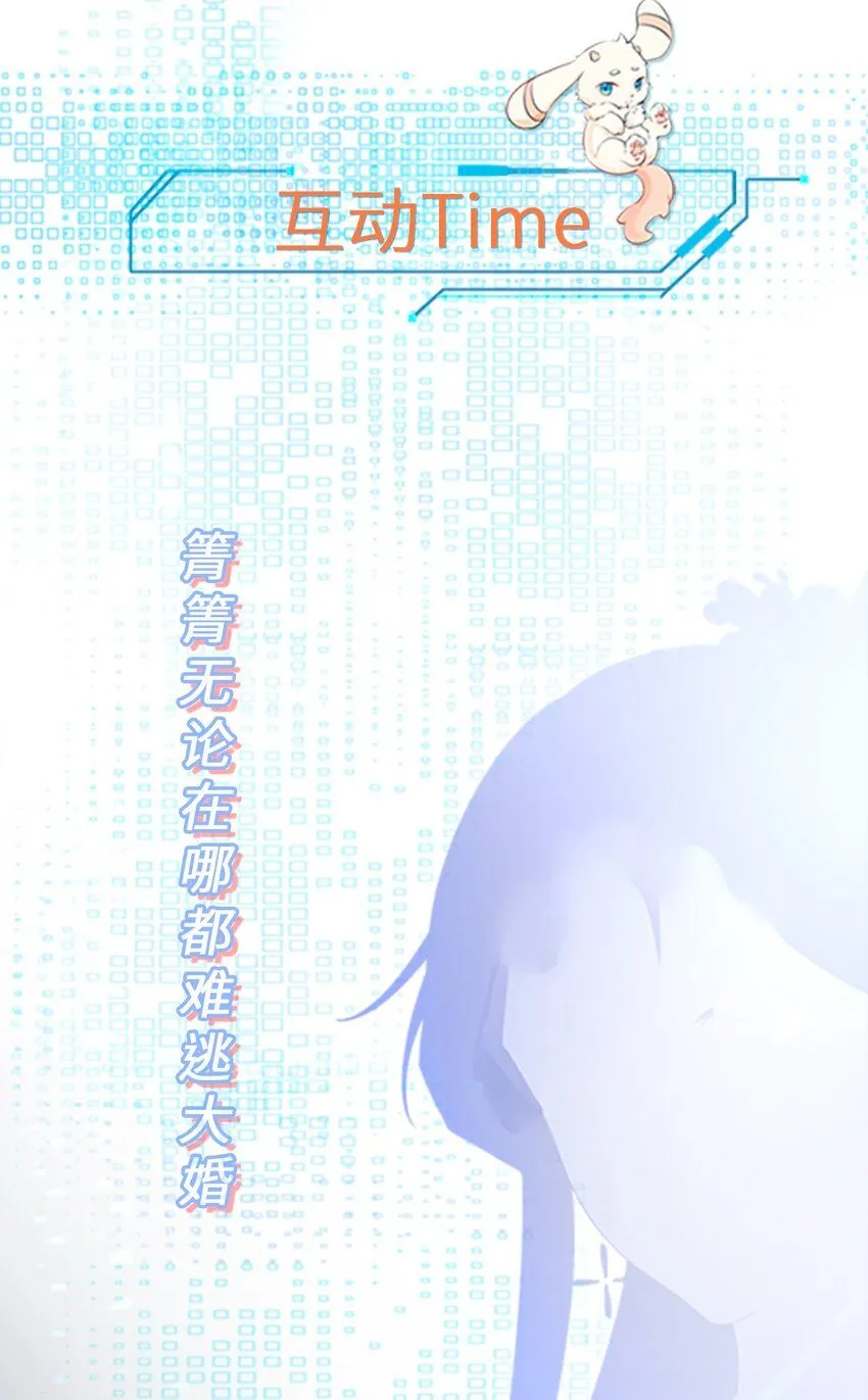 第47话 妖后卒 第58页